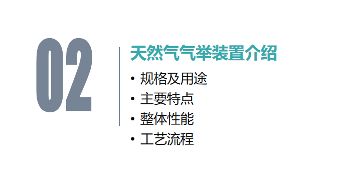 2024新澳门历史记录查询网站