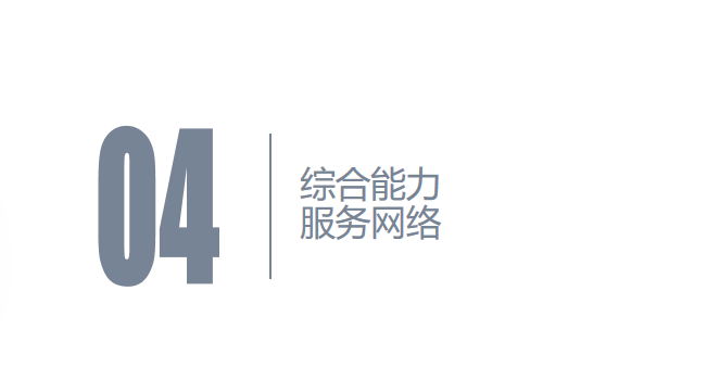 2024新澳门历史记录查询网站