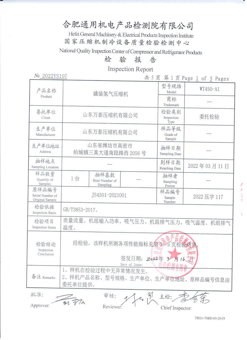 2024新澳门历史记录查询网站