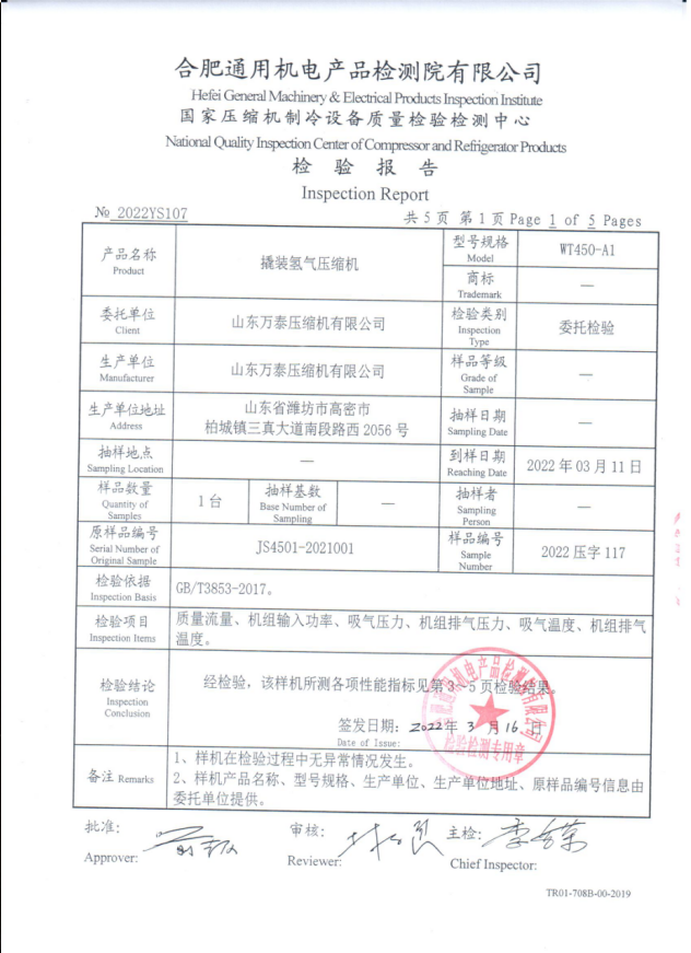 2024新澳门历史记录查询网站