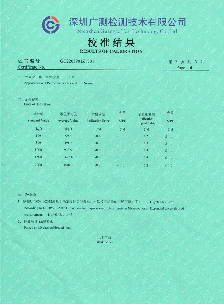 2024新澳门历史记录查询网站