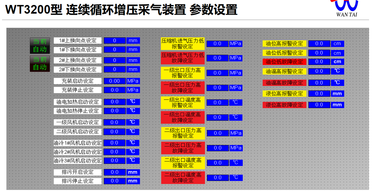 2024新澳门历史记录查询网站