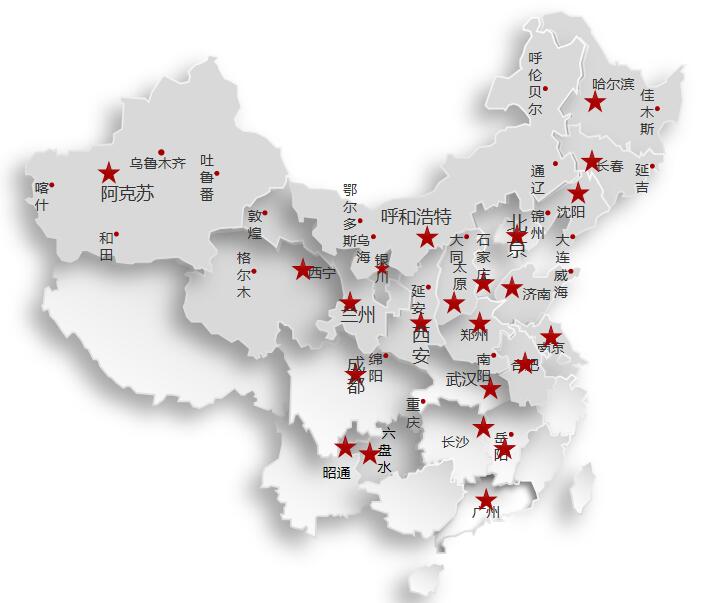 2024新澳门历史记录查询网站