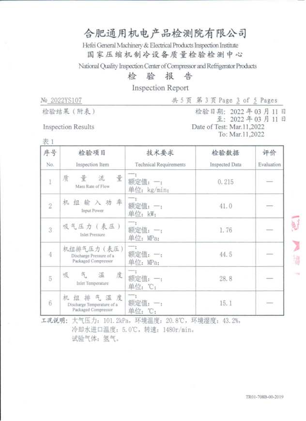 2024新澳门历史记录查询网站