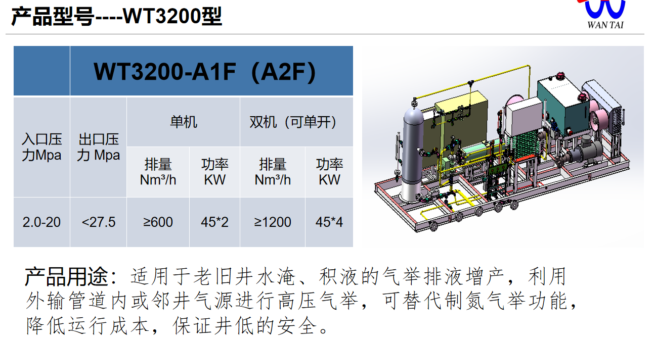 2024新澳门历史记录查询网站