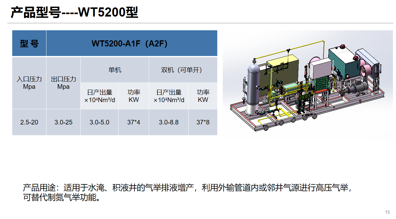 2024新澳门历史记录查询网站