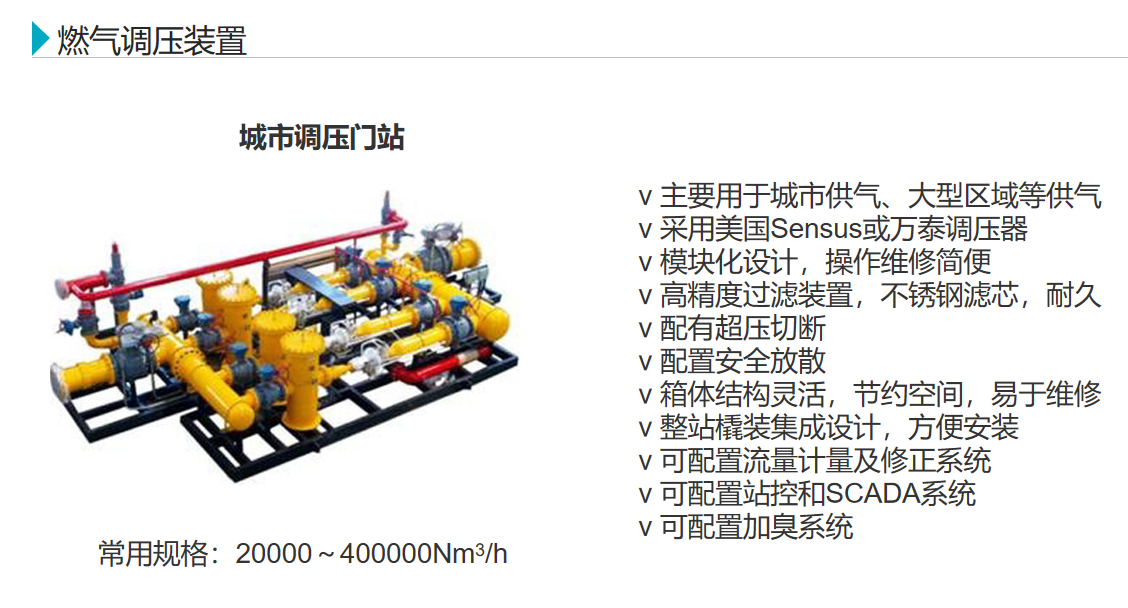 2024新澳门历史记录查询网站