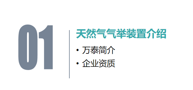 2024新澳门历史记录查询网站