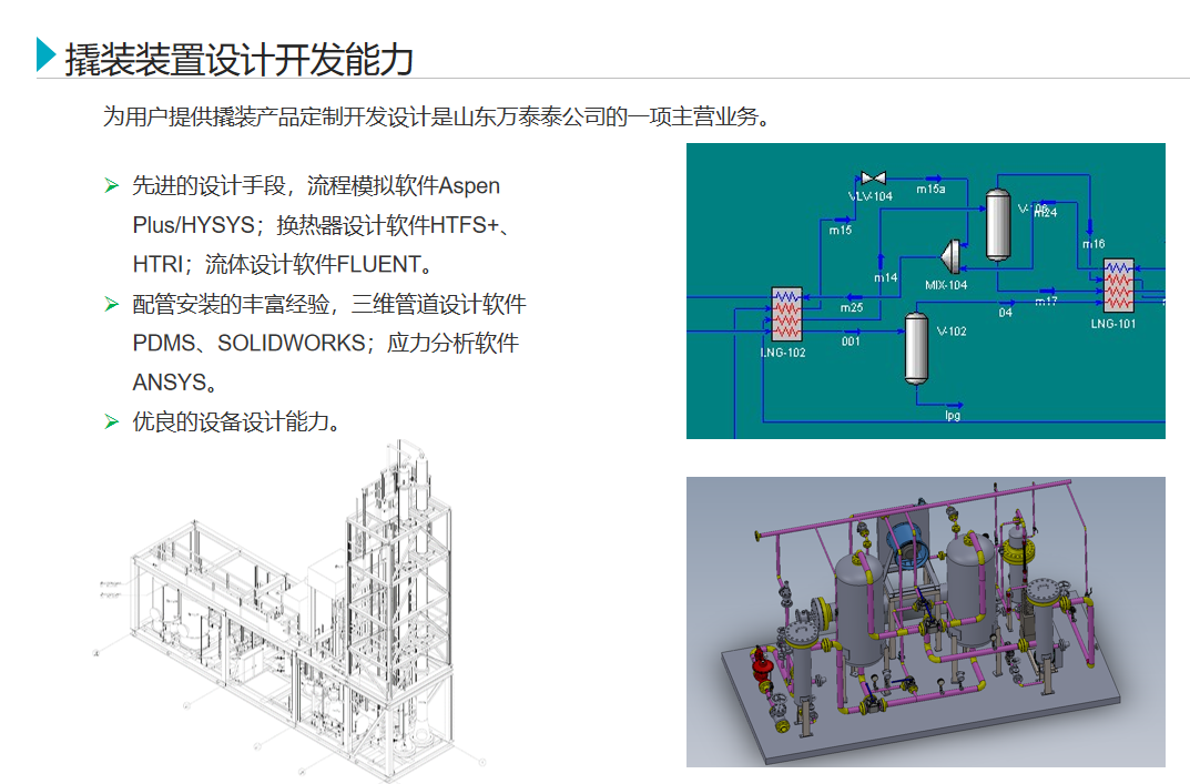 2024新澳门历史记录查询网站