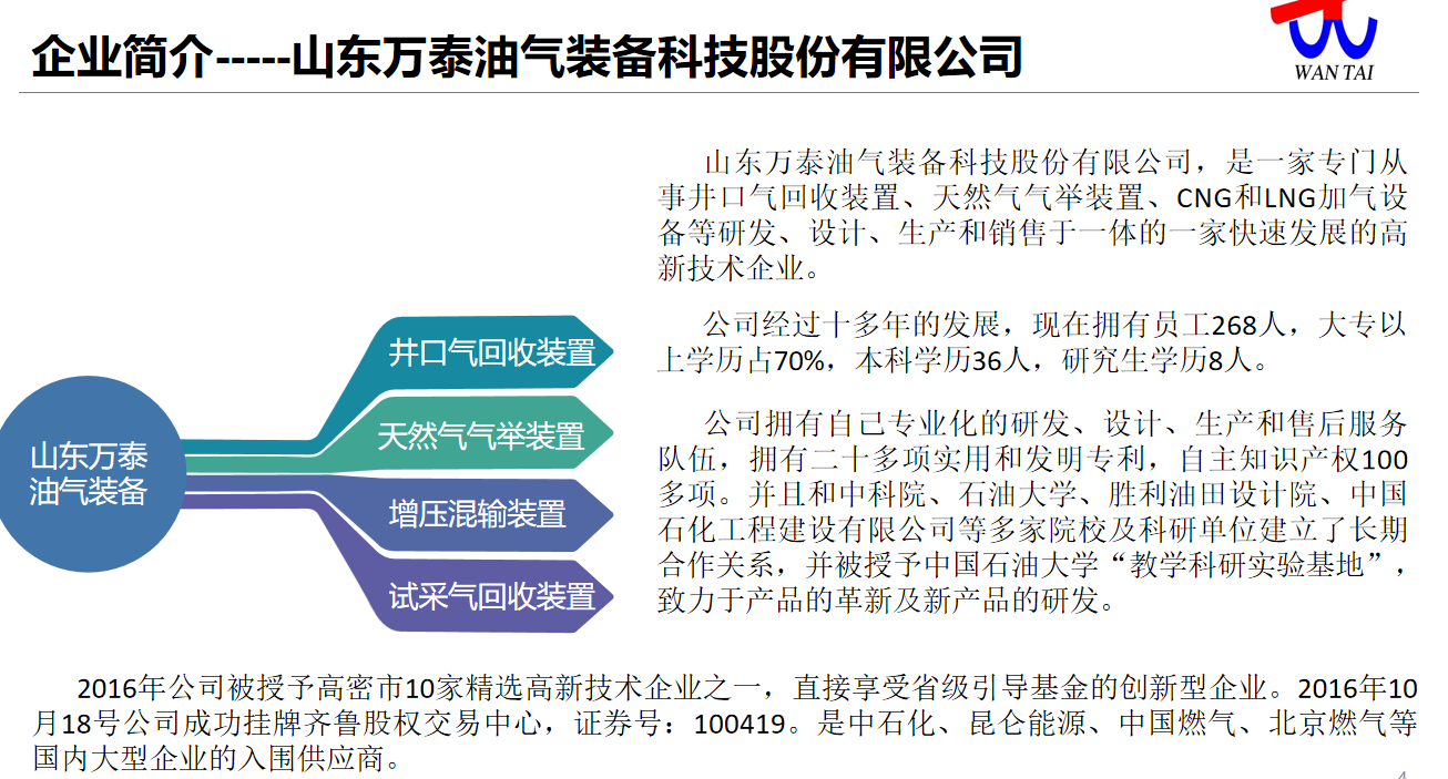 2024新澳门历史记录查询网站