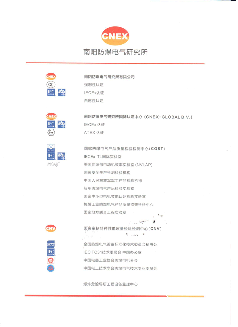 2024新澳门历史记录查询网站