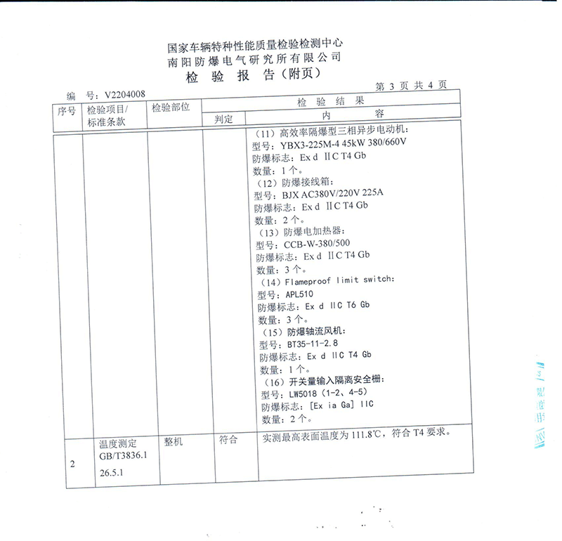 2024新澳门历史记录查询网站