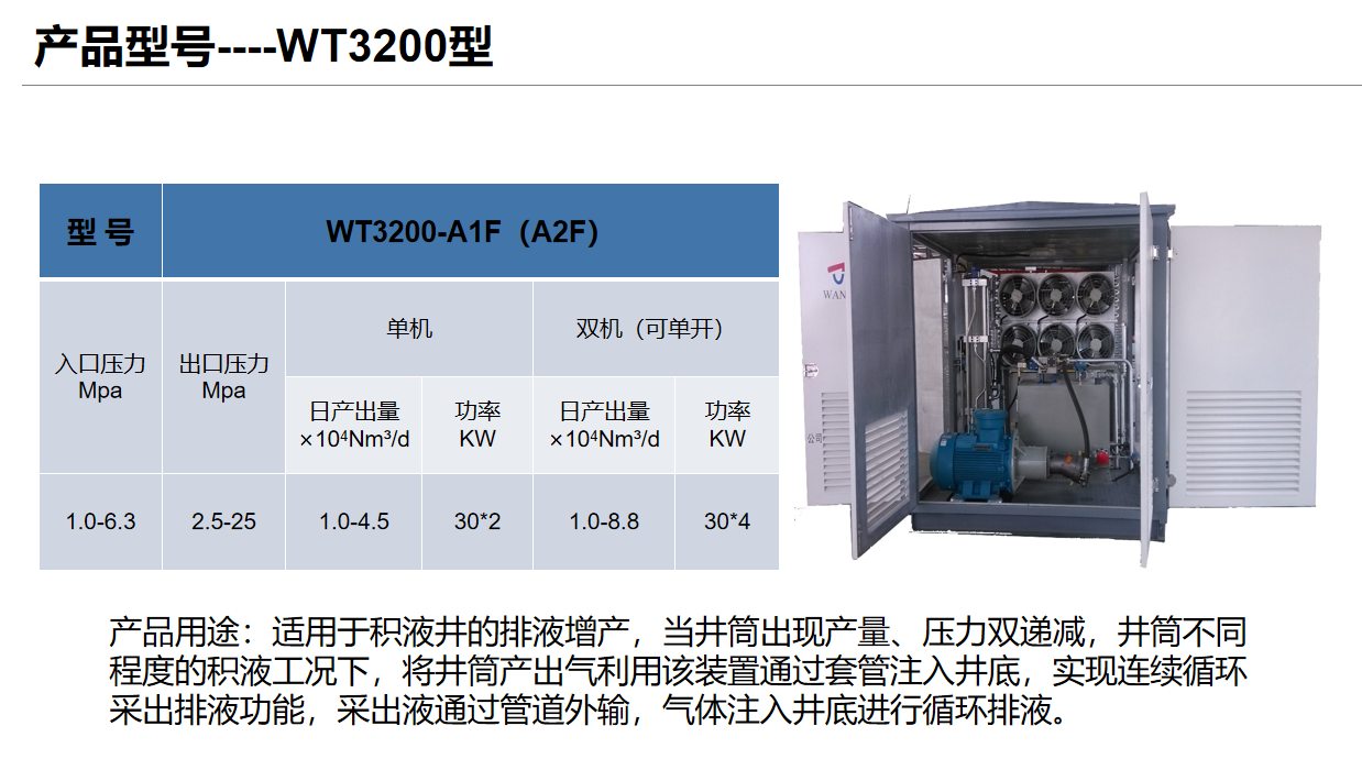 2024新澳门历史记录查询网站