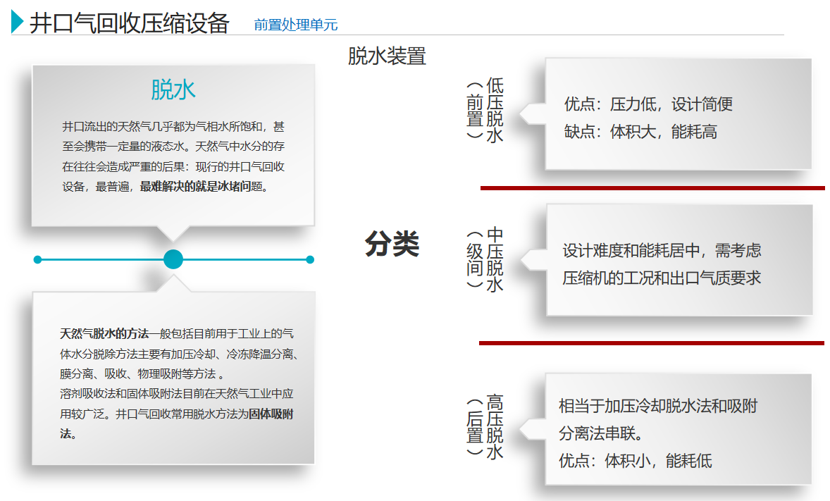 2024新澳门历史记录查询网站