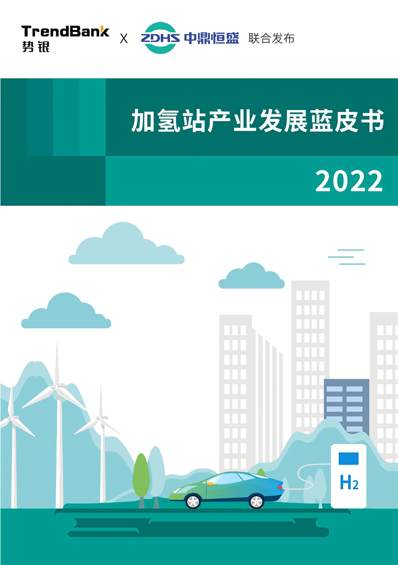 2024新澳门历史记录查询网站