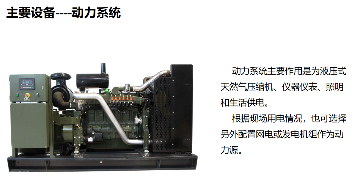 2024新澳门历史记录查询网站