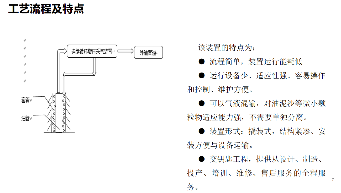 2024新澳门历史记录查询网站