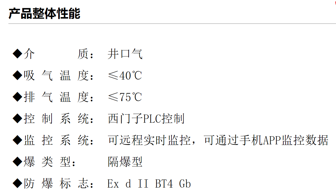 2024新澳门历史记录查询网站