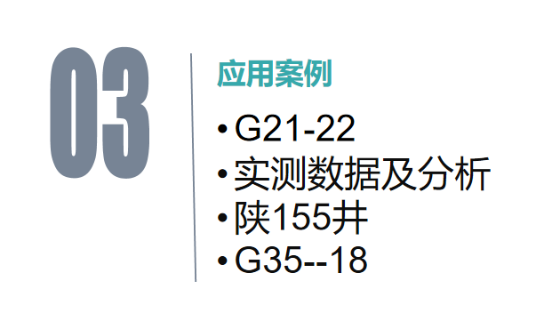 2024新澳门历史记录查询网站