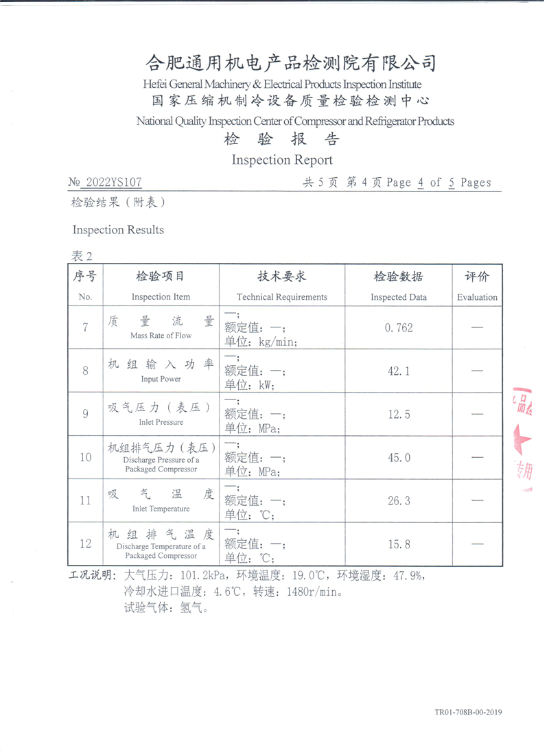 2024新澳门历史记录查询网站