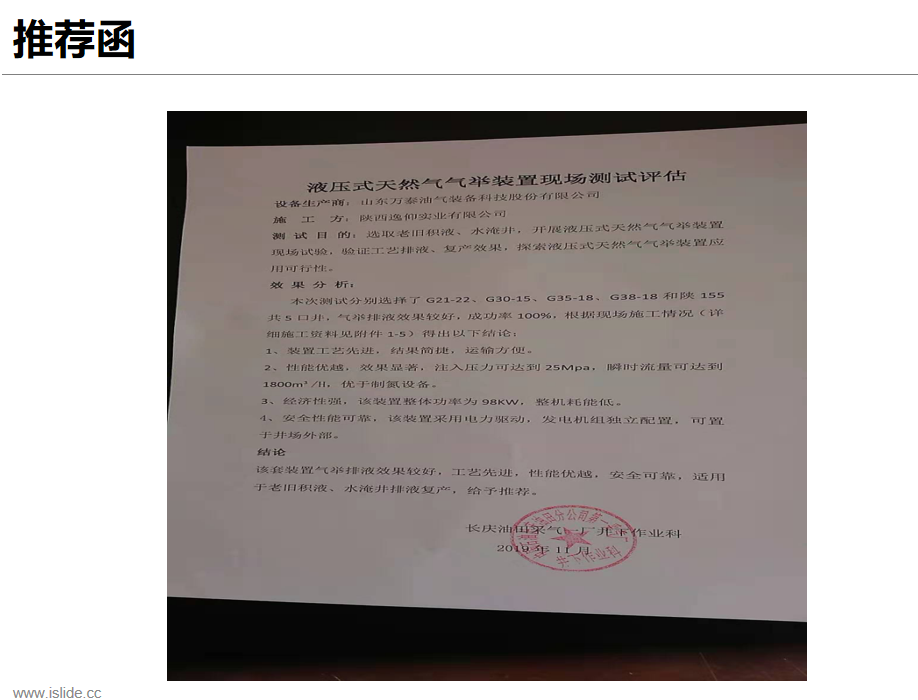 2024新澳门历史记录查询网站