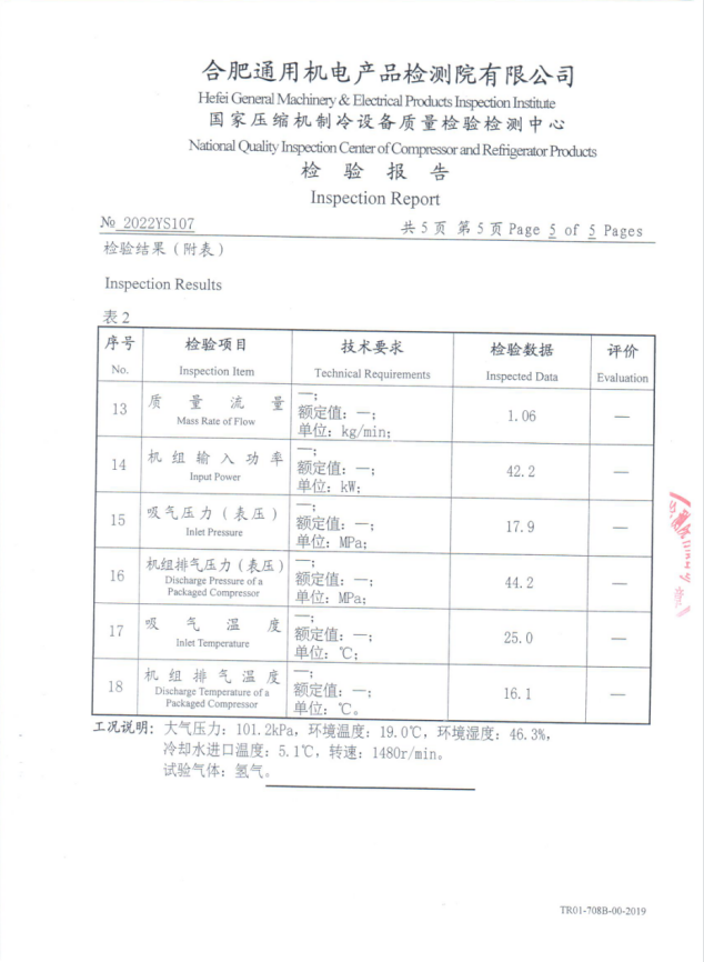 2024新澳门历史记录查询网站