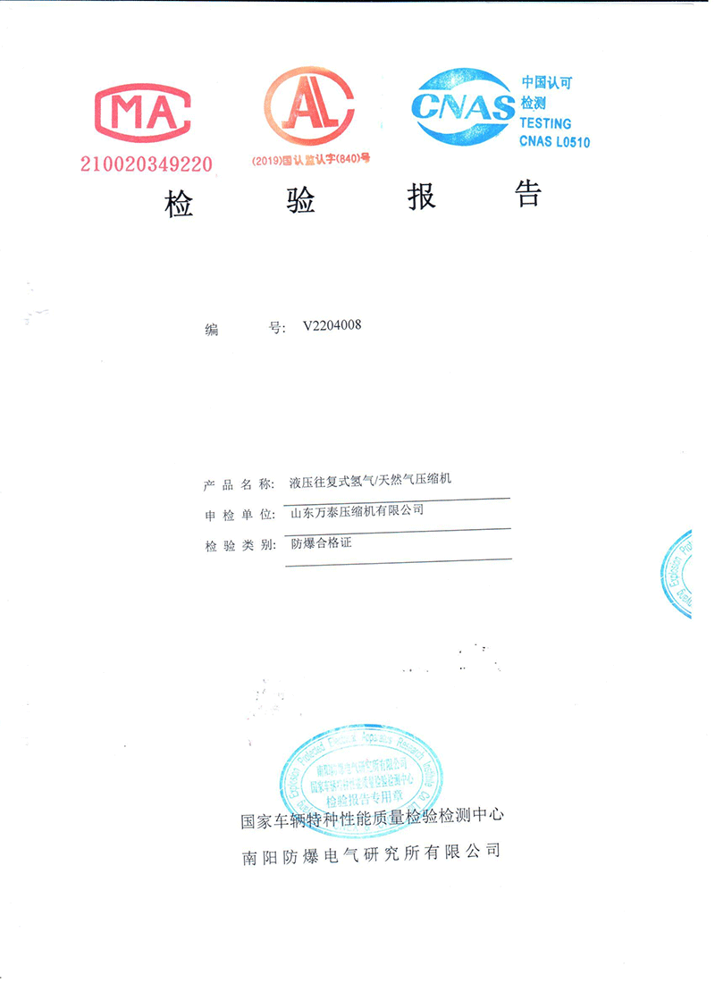 2024新澳门历史记录查询网站