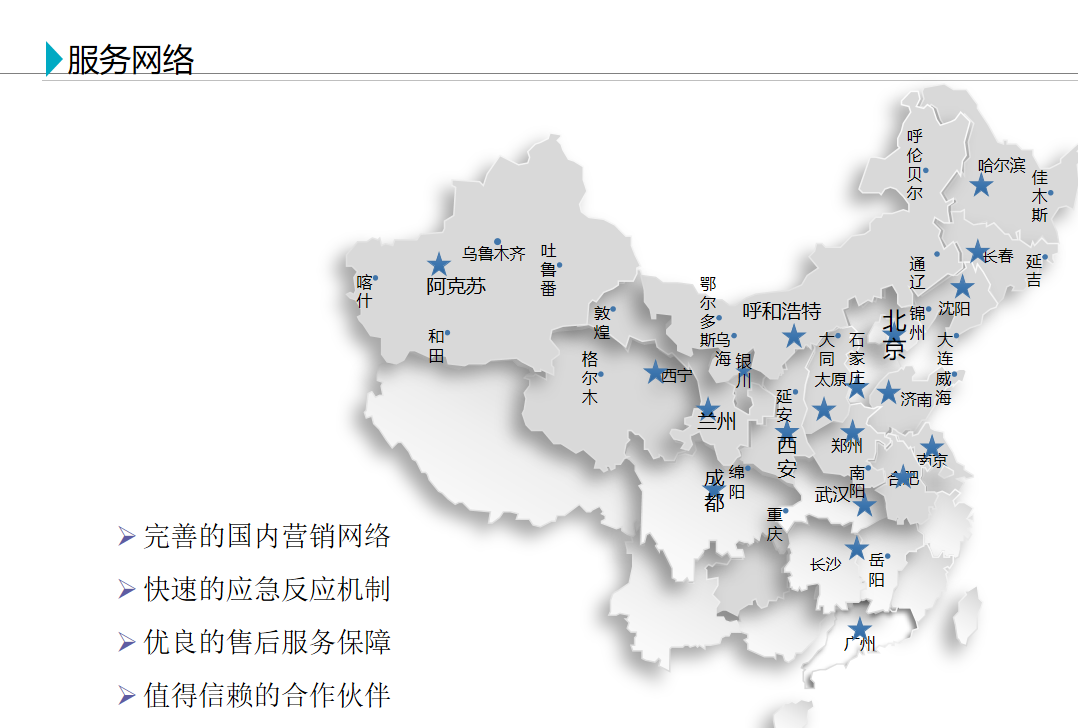 2024新澳门历史记录查询网站