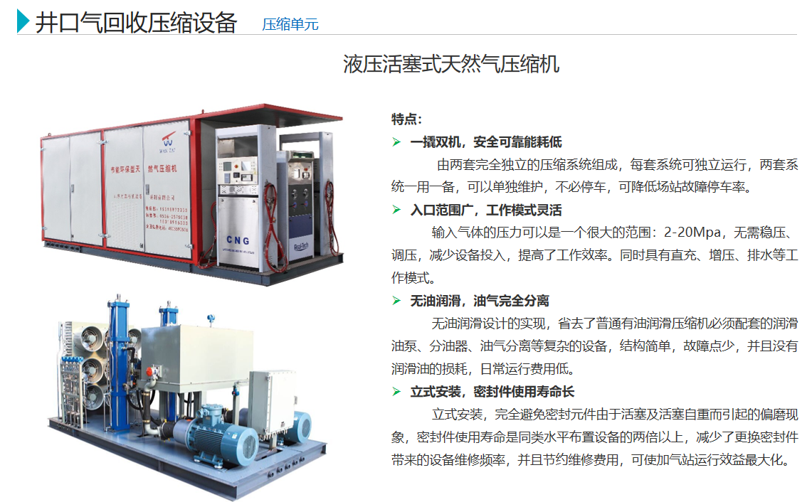 2024新澳门历史记录查询网站