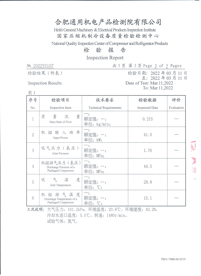 2024新澳门历史记录查询网站