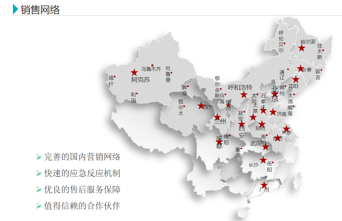 2024新澳门历史记录查询网站