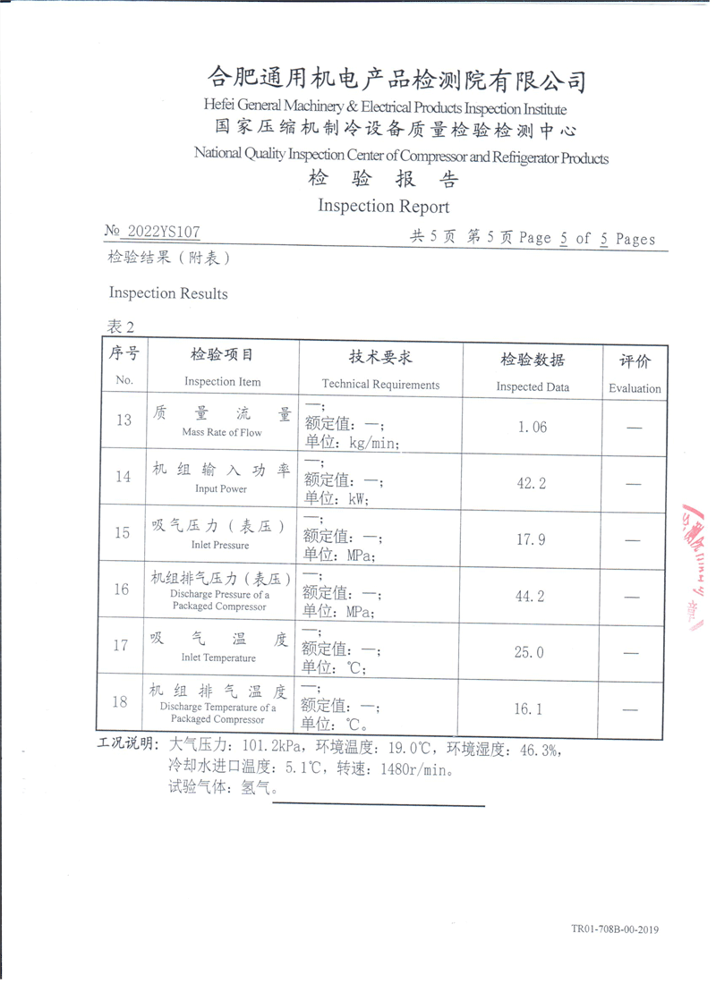 2024新澳门历史记录查询网站