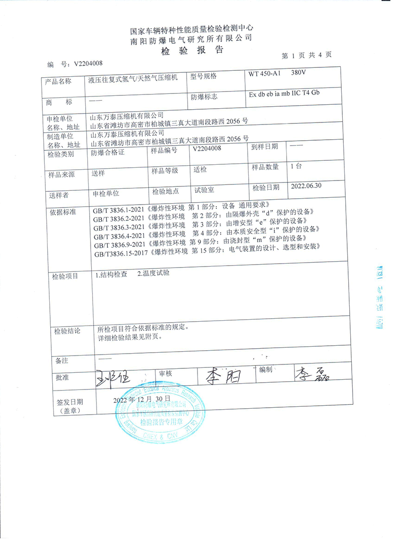 2024新澳门历史记录查询网站