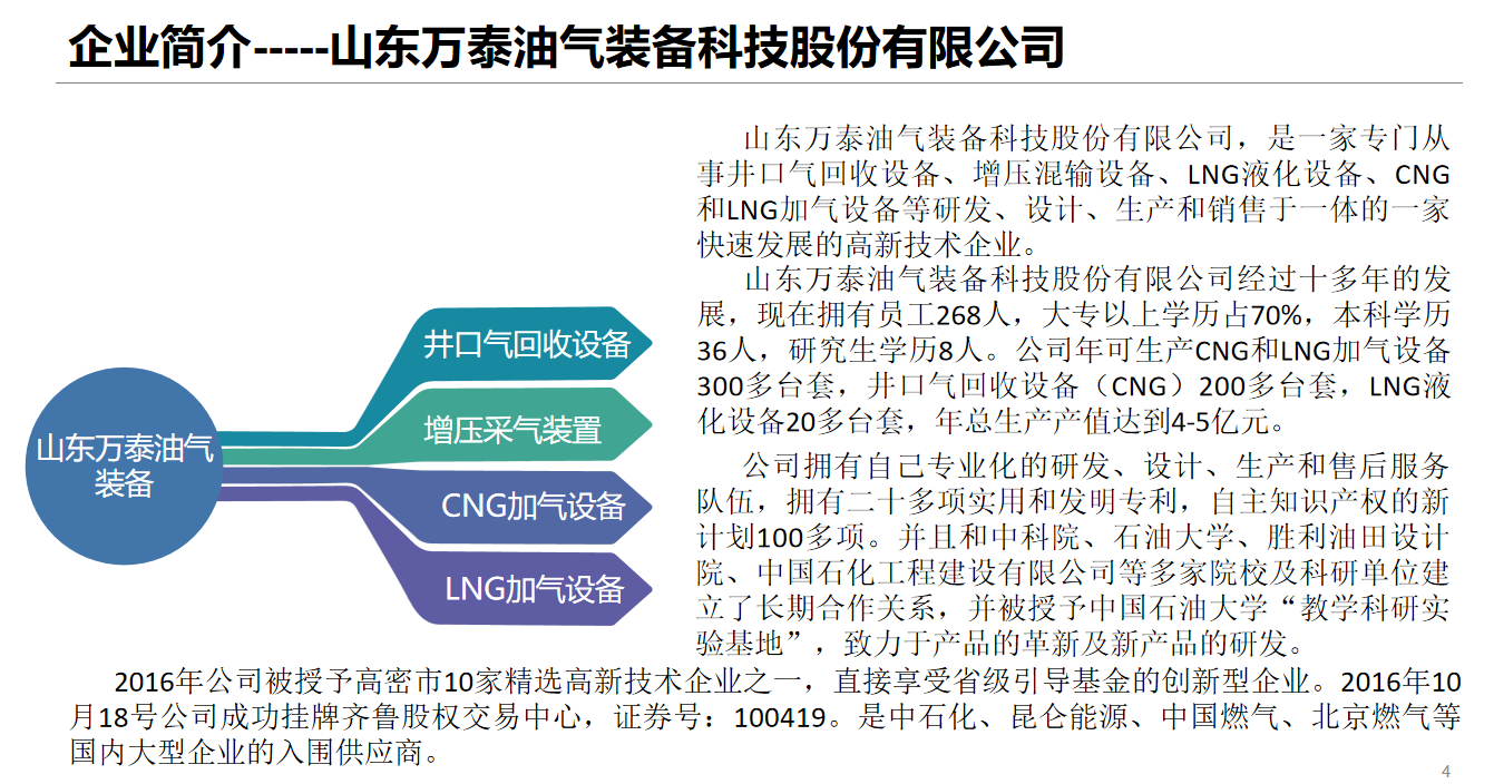 2024新澳门历史记录查询网站