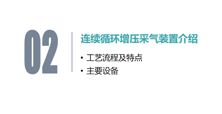 2024新澳门历史记录查询网站