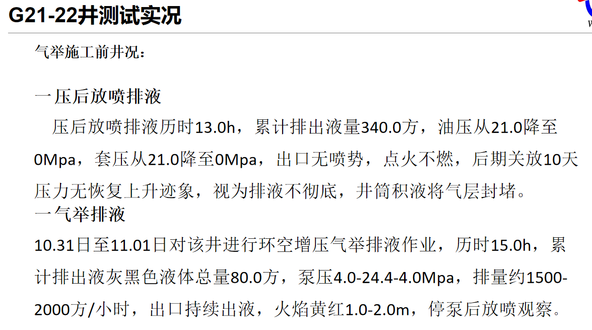 2024新澳门历史记录查询网站