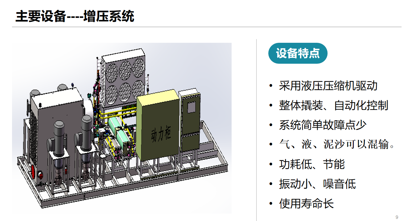 2024新澳门历史记录查询网站