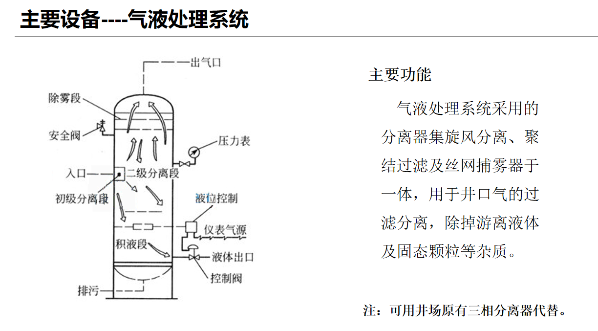 2024新澳门历史记录查询网站