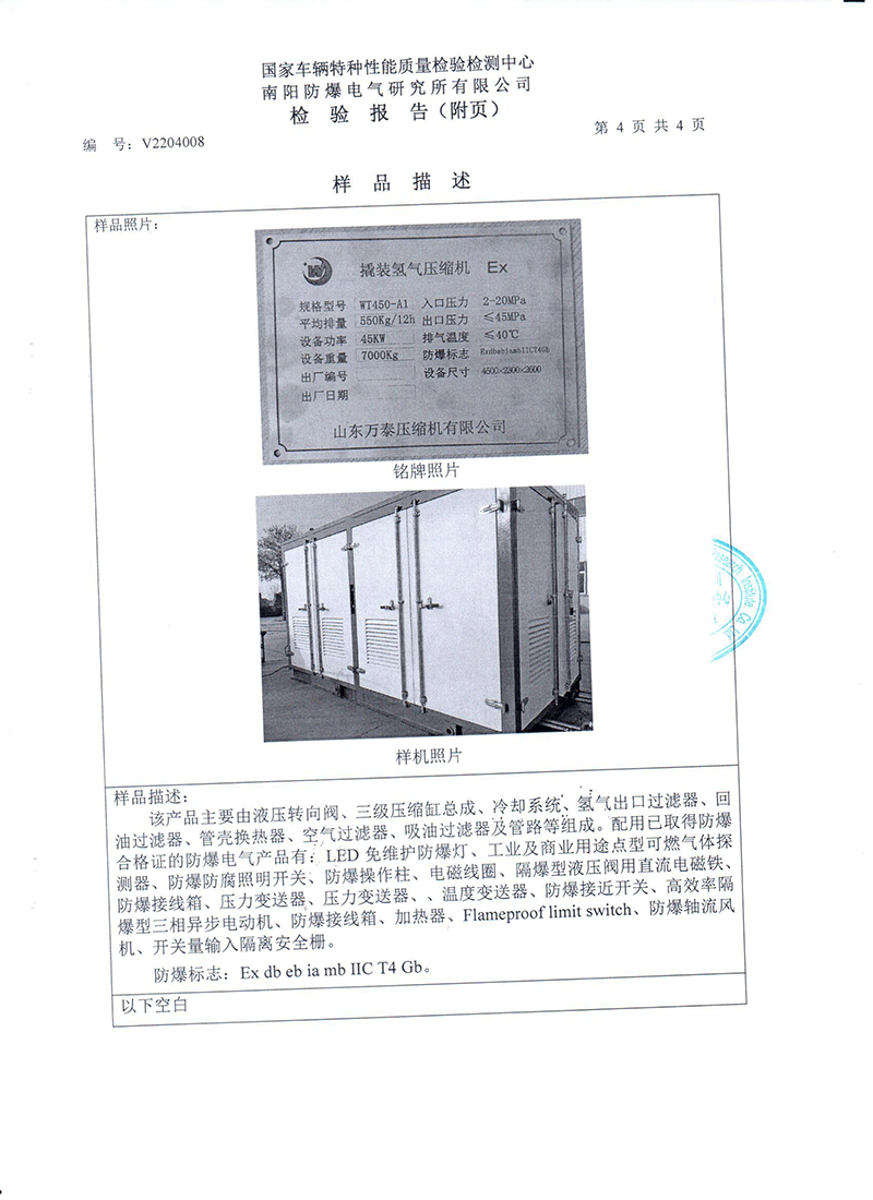 2024新澳门历史记录查询网站